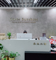 嘉業(yè)出國簡介